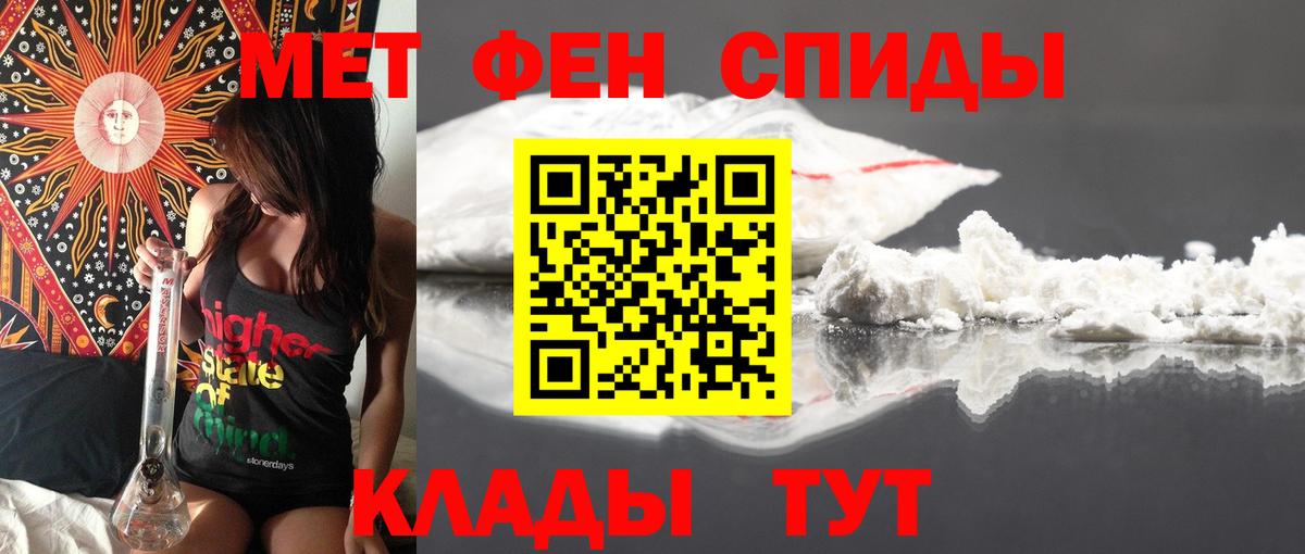 АМФЕТАМИН Premium Асбест