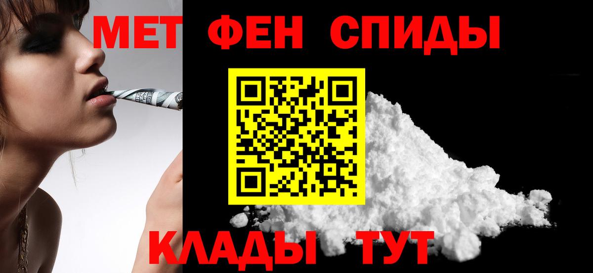 АМФ 97%  АМФ  Асбест  Вход с VPN  АМФЕТАМИН 