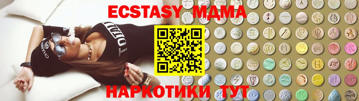 Асбест  Экстази Punisher  Вход с VPN 