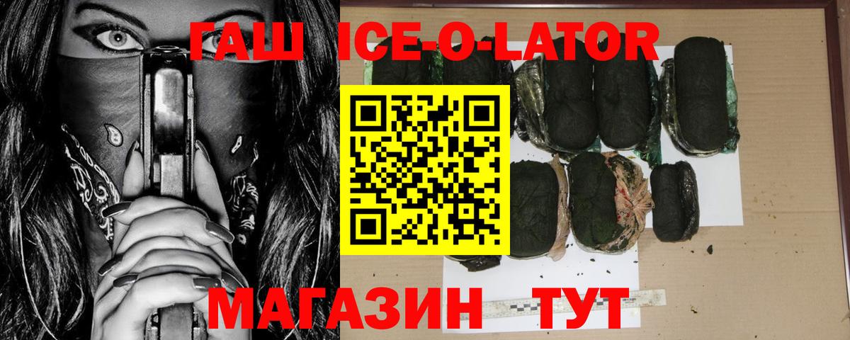 Гашиш VHQ Асбест