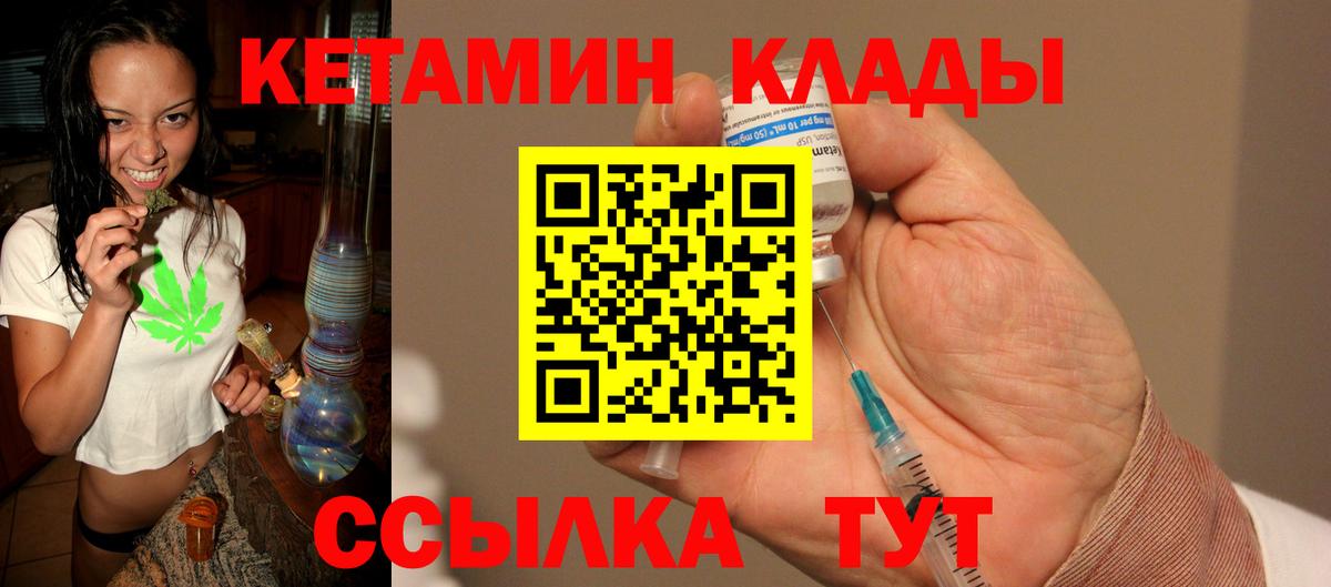 Конопля  МЕТАМФЕТАМИН  Alpha-PVP СК   Меф МЯУ МЯУ   АМФЕТАМИН   Вход с VPN  ГАШ  Асбест  КОКАИН  Меф МЯУ МЯУ 