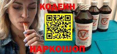 стафф Белорецк