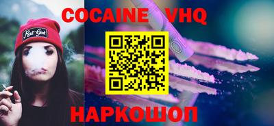 ALPHA PVP Белореченск