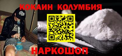 ALPHA PVP Белореченск