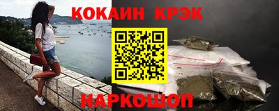 стафф Белорецк