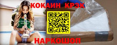 ALPHA PVP Белореченск