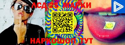 стафф Белорецк