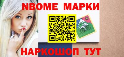 ALPHA PVP Белореченск