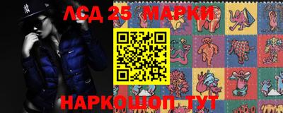 стафф Белорецк