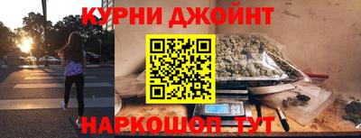 стафф Белорецк
