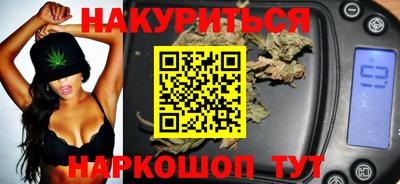 стафф Белорецк