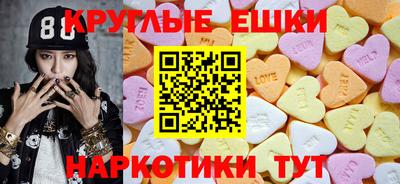 стафф Белорецк