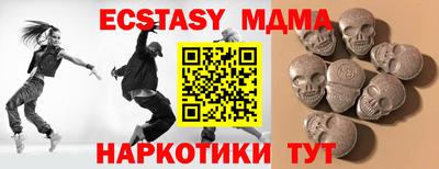 стафф Белорецк