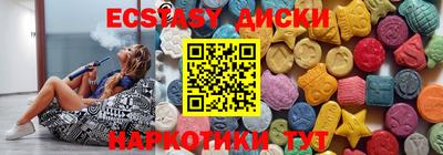 ALPHA PVP Белореченск