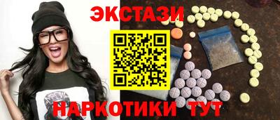 mdma Бердск