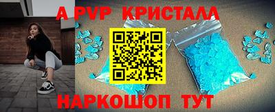 стафф Белорецк