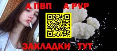 индика Братск