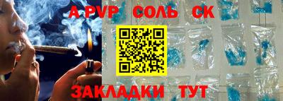 стафф Белорецк