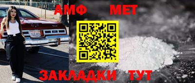 mdma Бердск