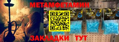 стафф Белорецк