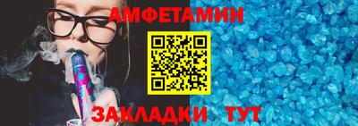 ALPHA PVP Белореченск