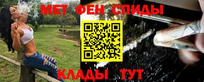 стафф Белорецк
