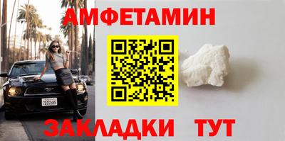ALPHA PVP Белореченск