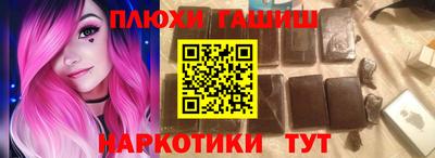 ALPHA PVP Белореченск