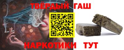 стафф Белорецк