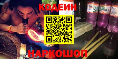 стафф Белорецк