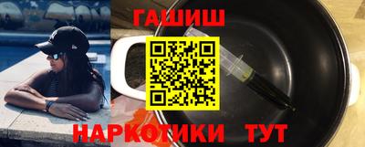 стафф Белорецк