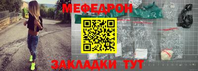mdma Бердск
