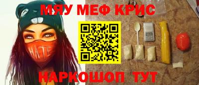 ALPHA PVP Белореченск