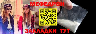 ALPHA PVP Белореченск