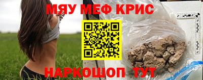 mdma Бердск