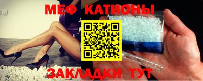стафф Белорецк