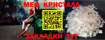 стафф Белорецк