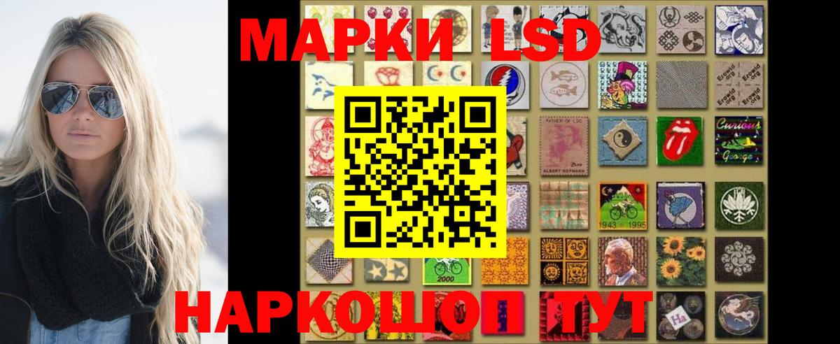 Лсд 25 экстази кислота Асбест