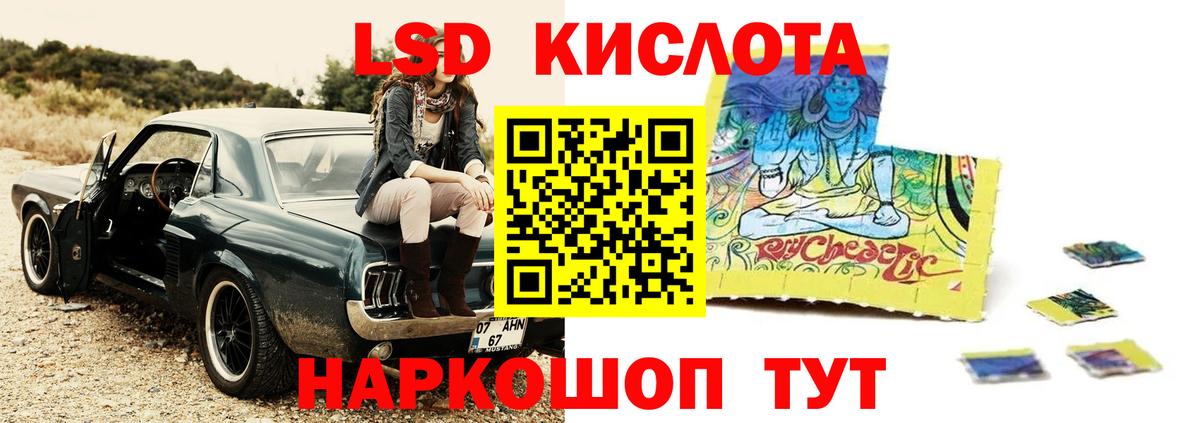 OMG онион  LSD-25 экстази ecstasy  Вход с VPN  Асбест 