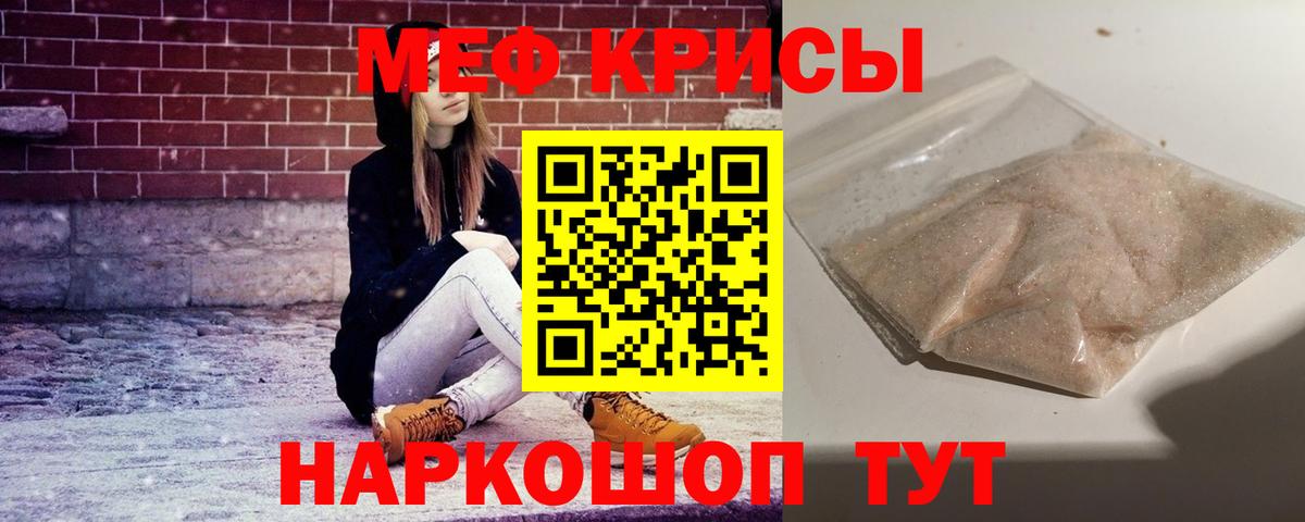 Мефедрон Асбест