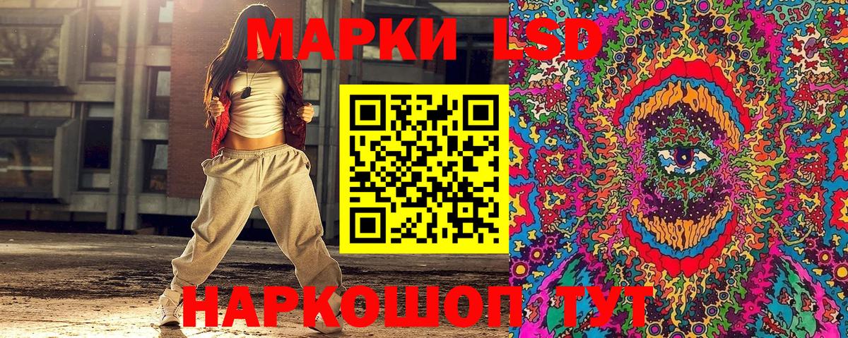 Асбест  Марки NBOMe  Марки N-bome 1,5мг  Вход с VPN  Марки N-bome 1,5мг 