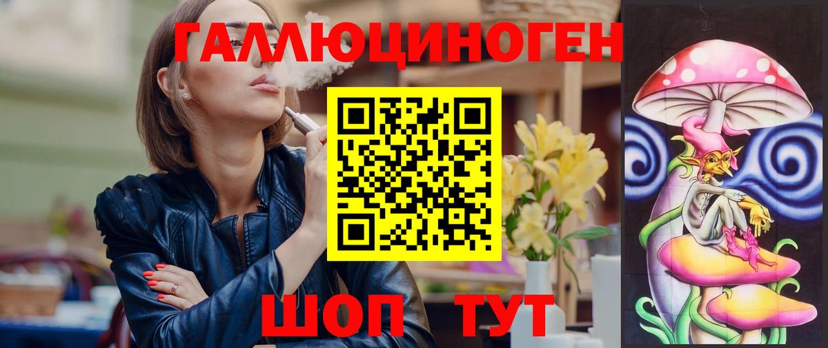 Асбест  Галлюциногенные грибы Psilocybine cubensis  Вход с VPN 