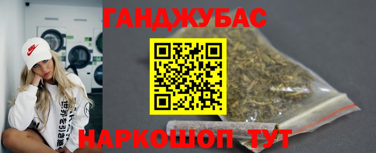 Марихуана Bruce Banner Асбест