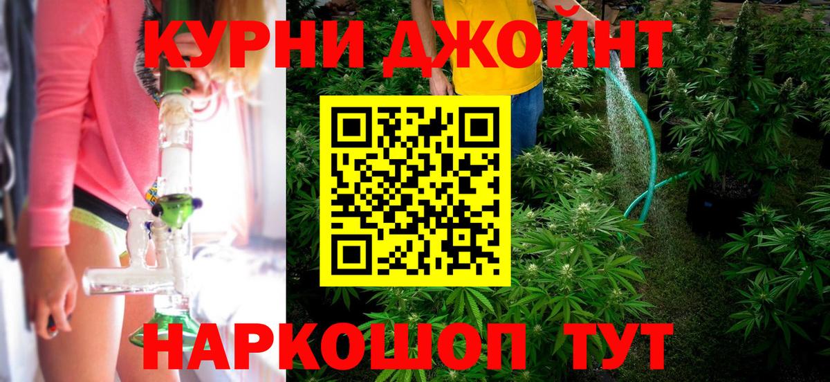 Асбест  Каннабис марихуана  Конопля тримм  Каннабис SATIVA & INDICA  Вход с VPN 